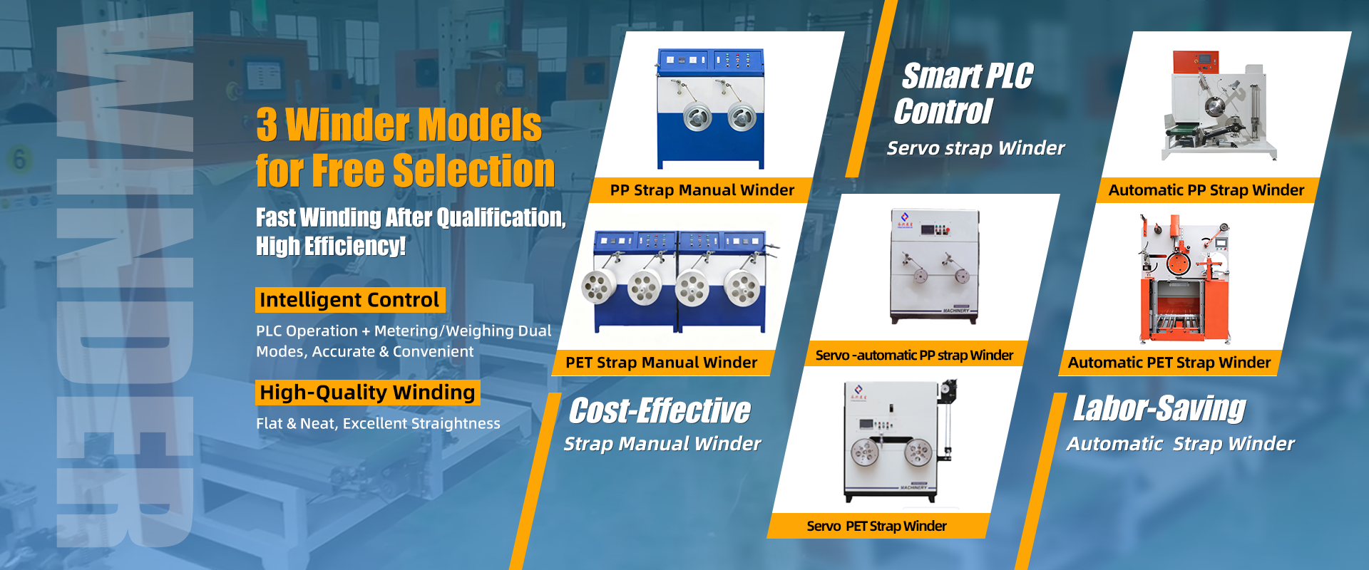 품질 PP 스트랩 성형기 공장