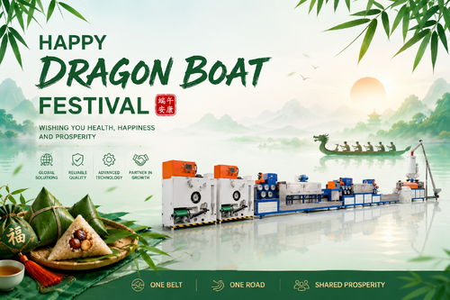 최신 회사 블로그 용선축제(Dragon Boat Festival) 용싱잔싱(Yongxing Zhanxing)에서 인사드립니다