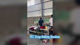 PET 스트래핑이 만들어지는 방법 | PP 스트랩 생산 라인 작동 #plasticextrusion #packagingmachine